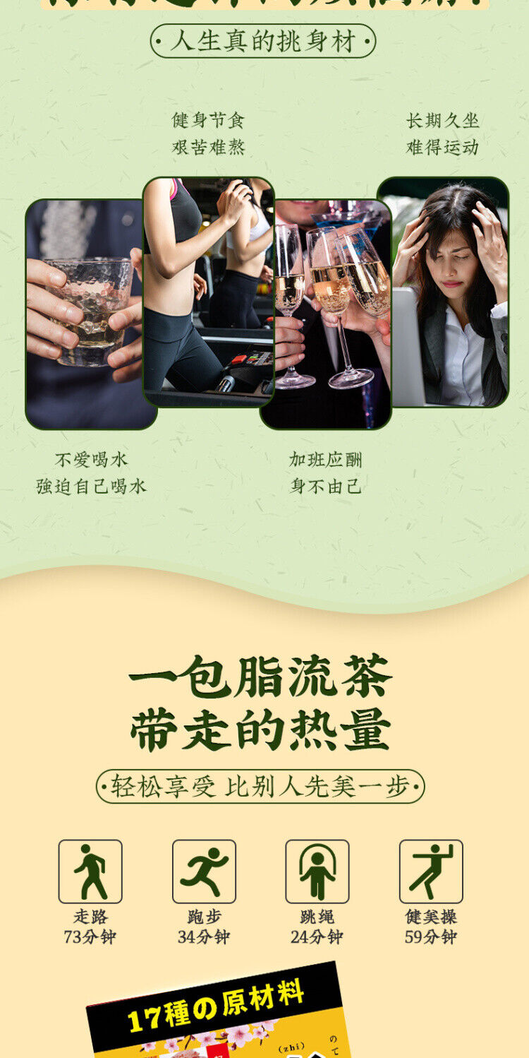 Except for oil tea, lotus leaf, cassia seed, chrysanthemum tea, light body tea