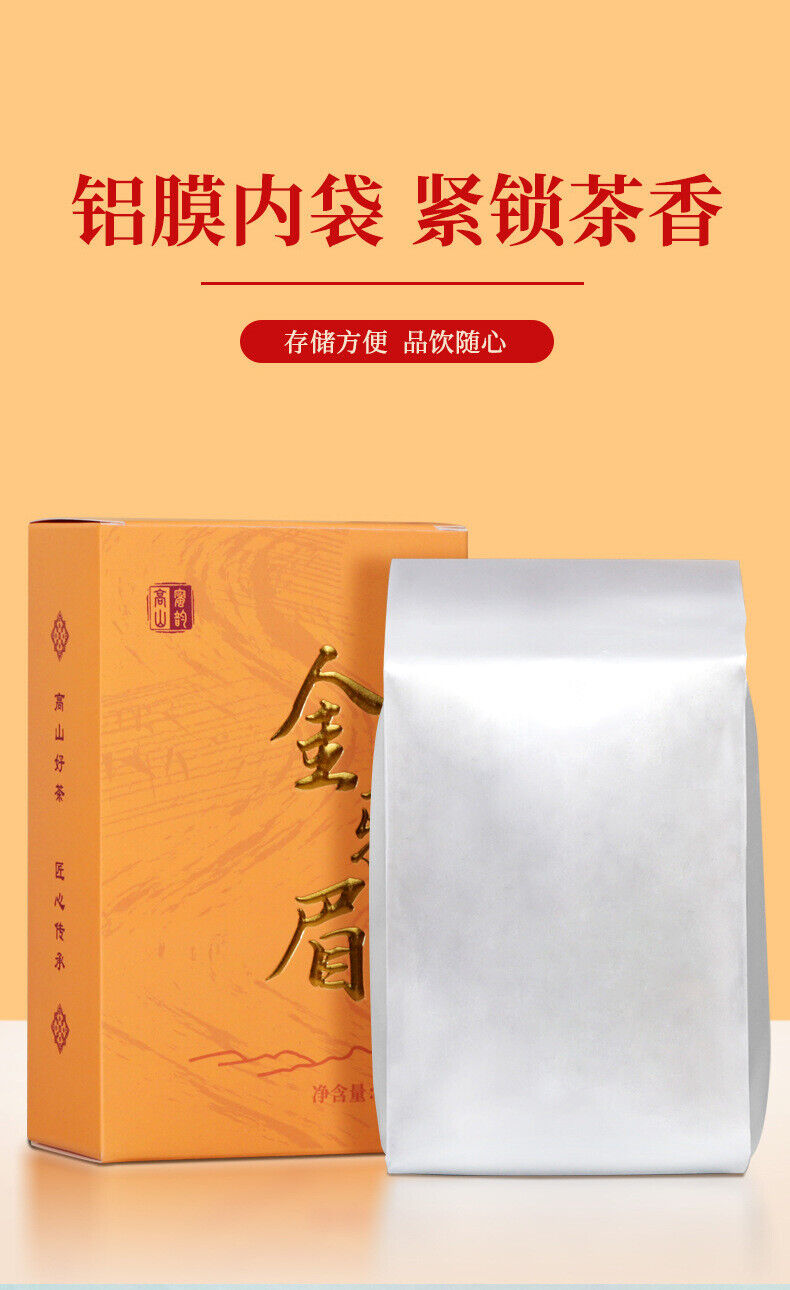 Jin Jun Mei Honey Aroma Premium Black Tea High Mountain Loose Leaf Gift Box