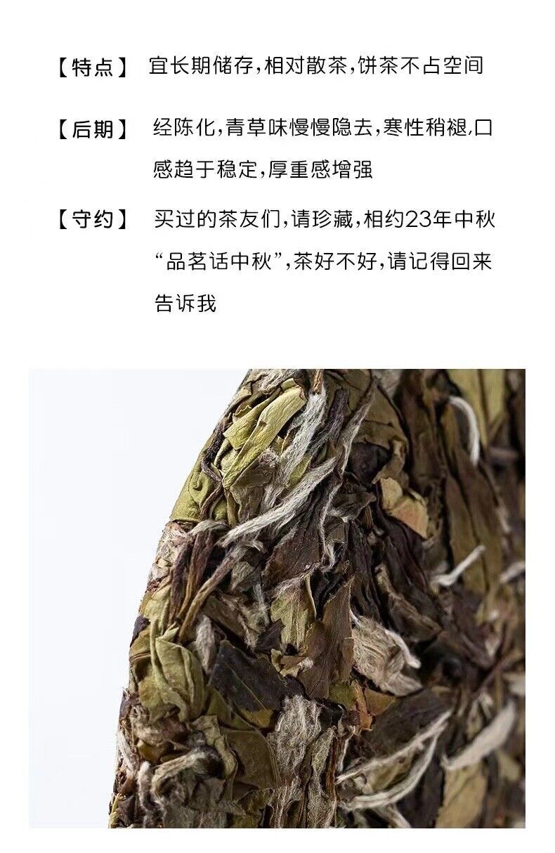 HelloYoung 300g Fuding White Tea Peony King Old White Tea Cake High Mountain Aged Wild Tea