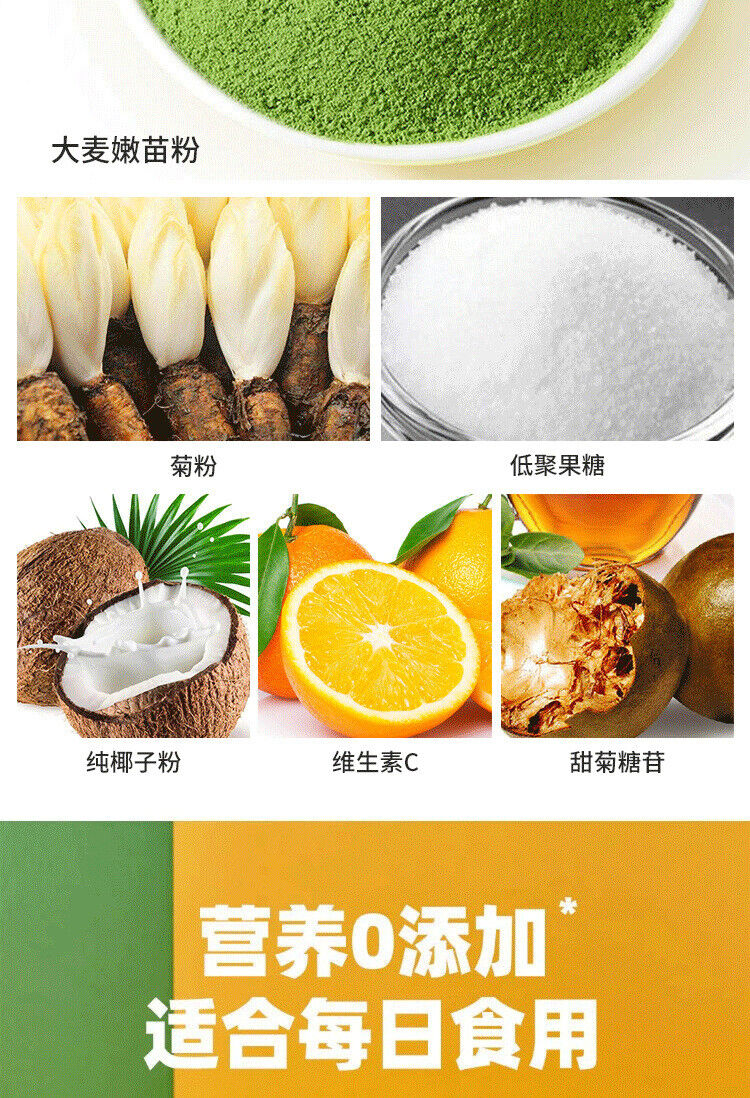Barley Green Juice Low Fat Dietary Fibre Vegetable Meal Replacement Powder