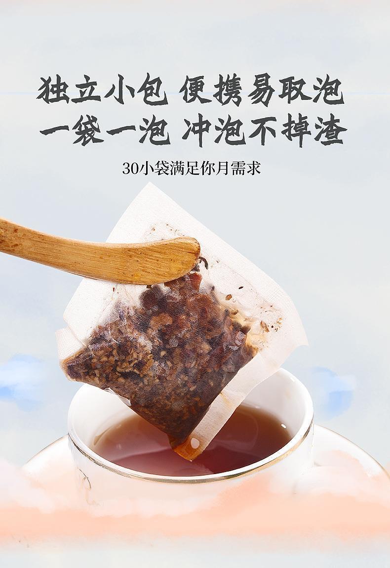 Ginseng Five Treasure Tea Maulbeere Goji Beere Red Date Men's Health Tee 150g