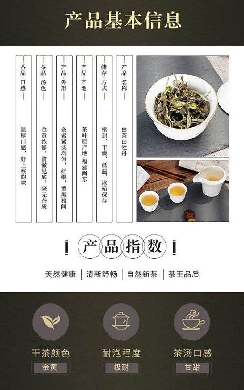 HelloYoung Alpine white tea Fuding white tea gongmei 5g a bubble old white tea cake 500g