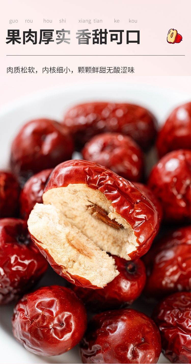Premium Dried Red Dates (Jujube) - 1kg Bulk for Tea, Cooking & Snacks