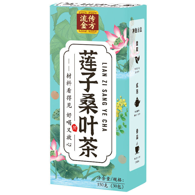 Heirloom Golden Formula Lotus Seed Mulberry Leaf Tea 150g Lotus Seed Tea