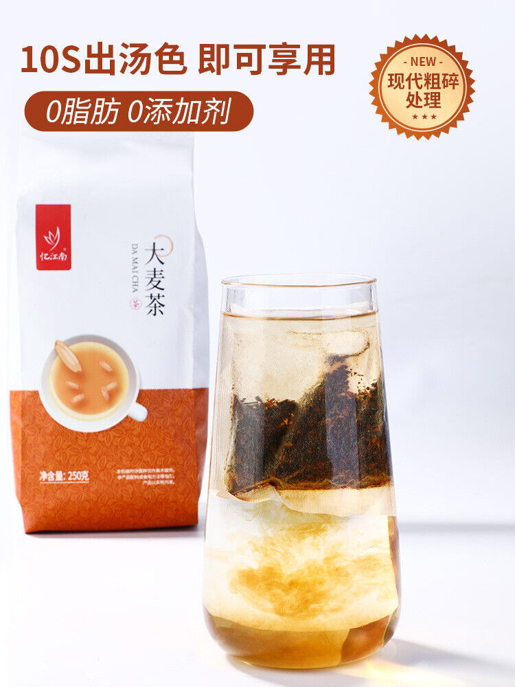 Barley Tea Japanese Flavor Stir Fried Barley Loose Grain Tea 250g / Bag
