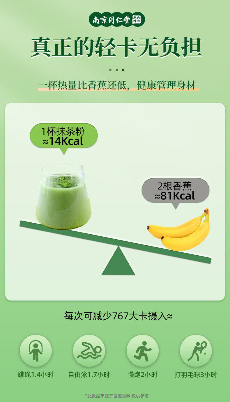 Organic Matcha Powder for Drinking Pure Matcha Tea Powder Green Tea 100g/Canned