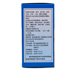 Fengchun Xiaochaihu Keli逢春小柴胡颗粒