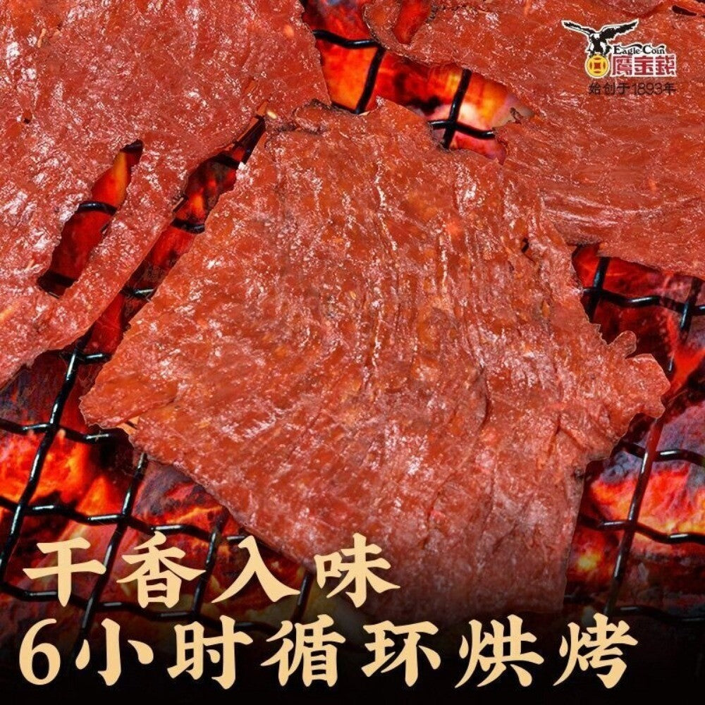 Original Sliced Pork Jerky 30g Sweet Honey Flavor Snack