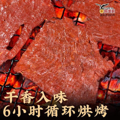 Original Sliced Pork Jerky 30g Sweet Honey Flavor Snack