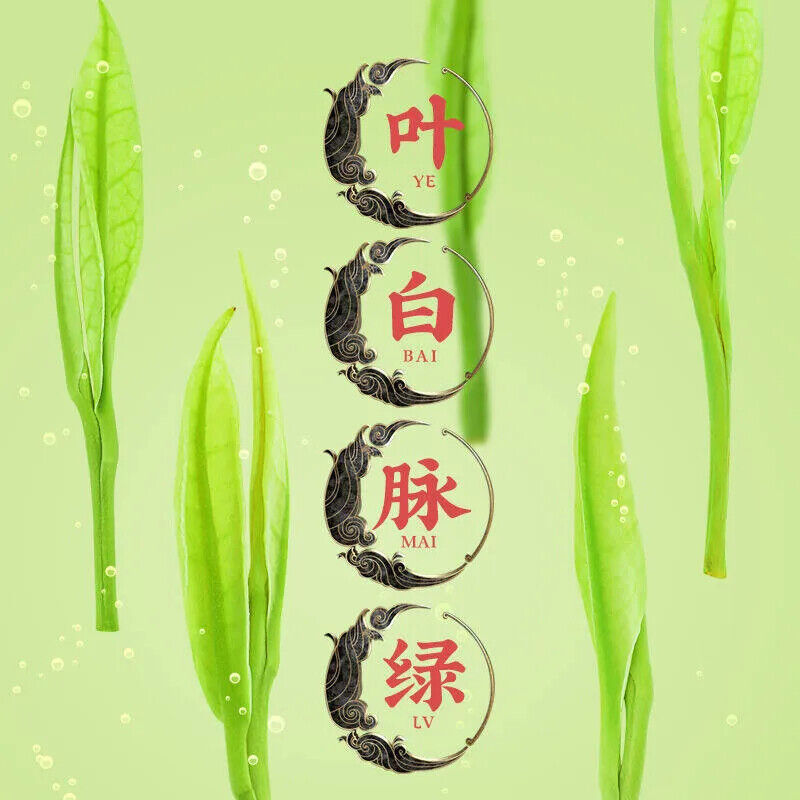 HelloYoung New Tea Authentic Anji White Tea White Golden Bud Spring Green 250g