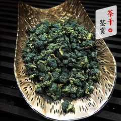 HelloYoung New Taiwan Alishan Tea Frozen Top Oolong Dayuling Fresh Fragrance 150g