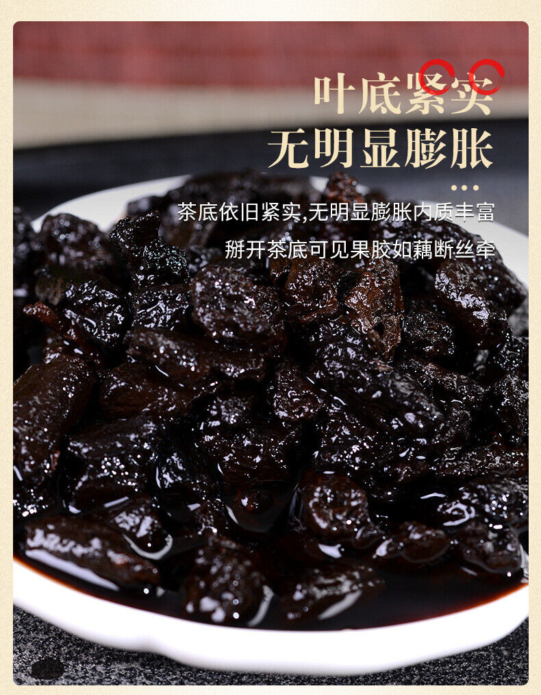500g Crushed Silver Cooked Pu'er Tea Cooked Glutinous Aroma Premium Black Tea