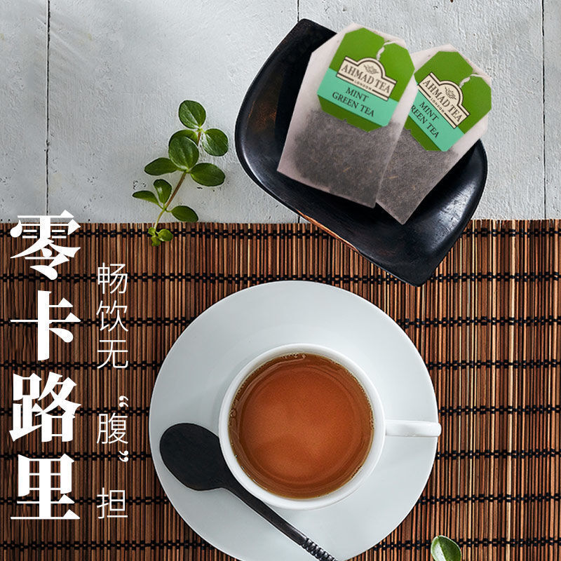 Tea Moroccan Flavor Mint Flavored Green Tea Bags Tea Bags 25 Bags/box