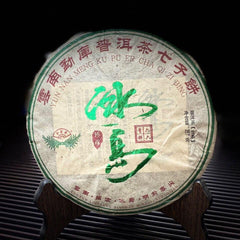 2021 Yunnan Raw Puerh Tea,Spring Tender Leaf Green Tea Raw Pu erh Tea 357g