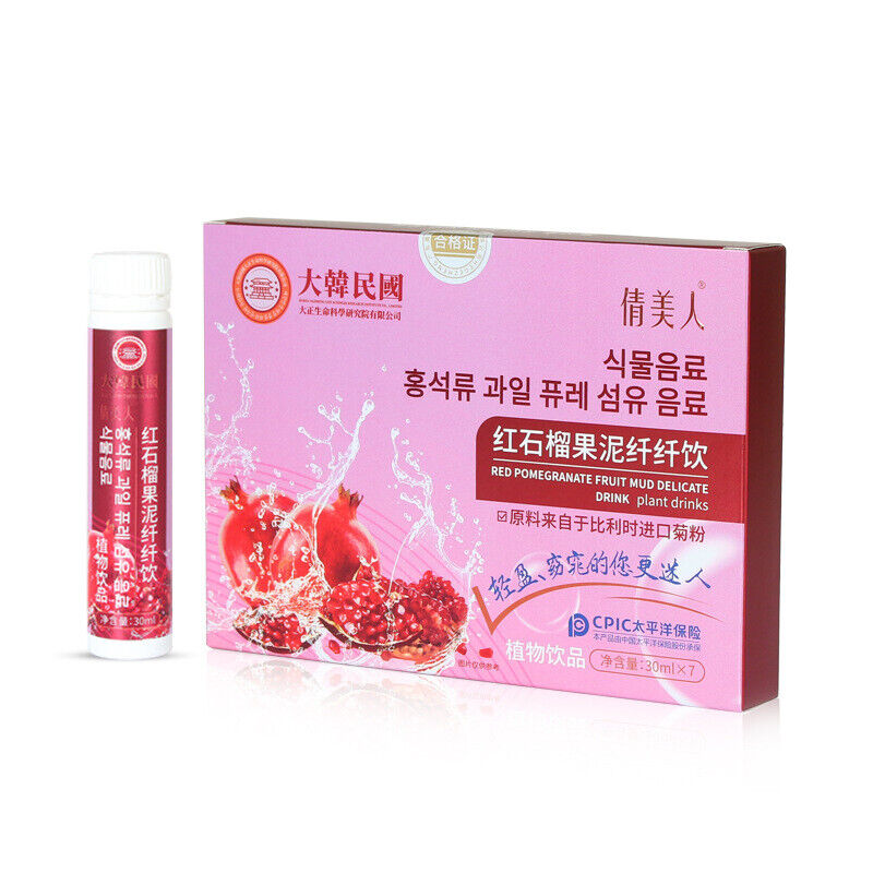 Pomegranate Puree Slimming Drink Plant Drink Collagen Peptide