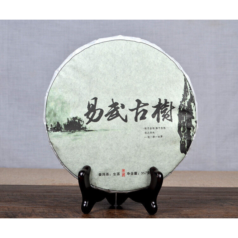 Ancient Tree Spring Tea Yunnan Pu'er Tea Seven Seed Cake Yiwu Tea 357g
