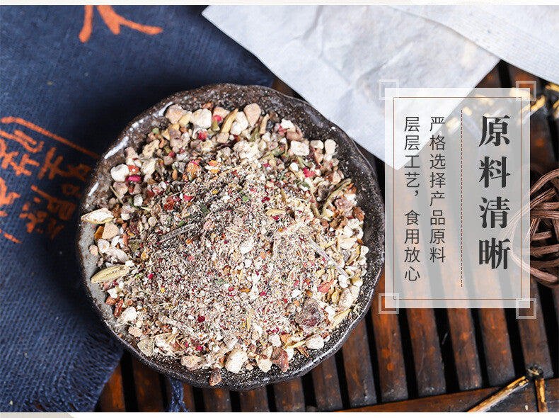 Papaya Firming Tea Kudzu Poria Barley Gardenia Tea Bags