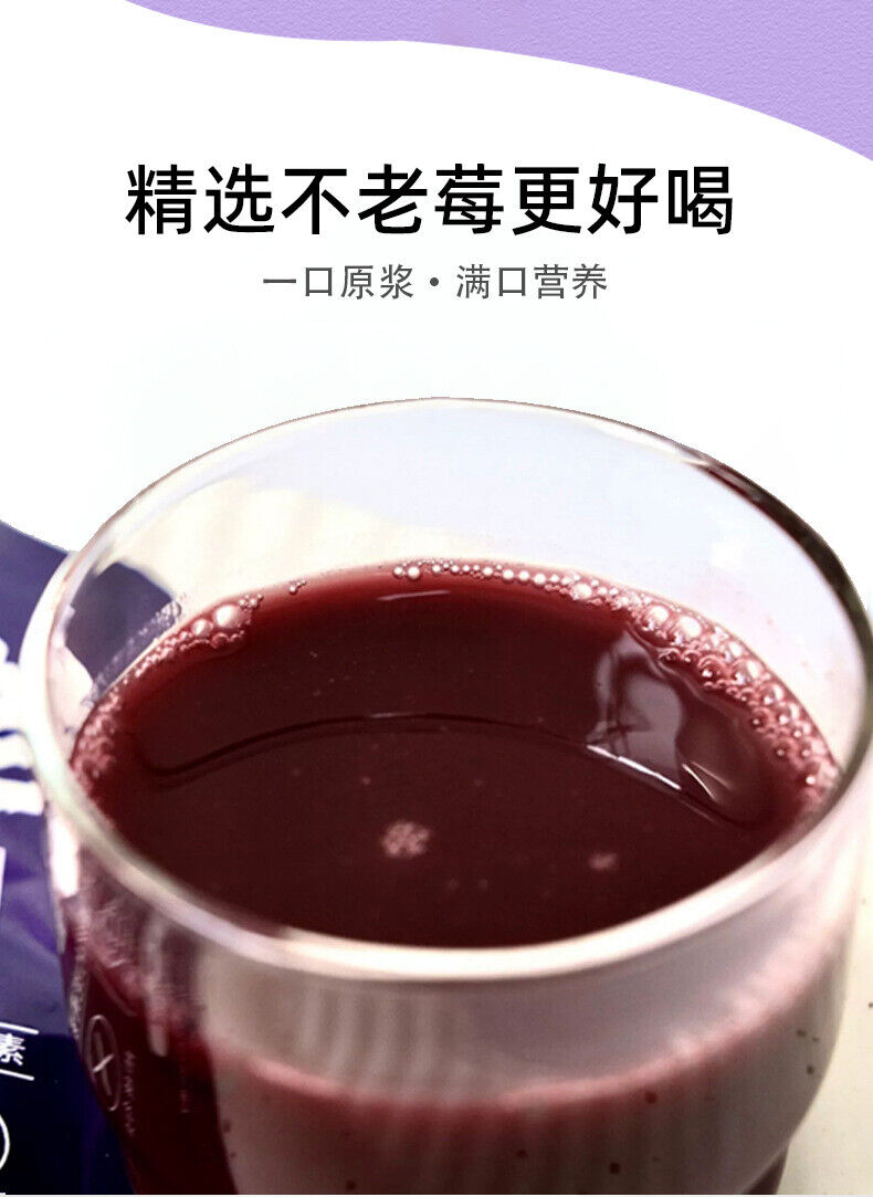 Fountain Berry Nutritional Fruit and Vegetable Juice Rich in Anthocyanins