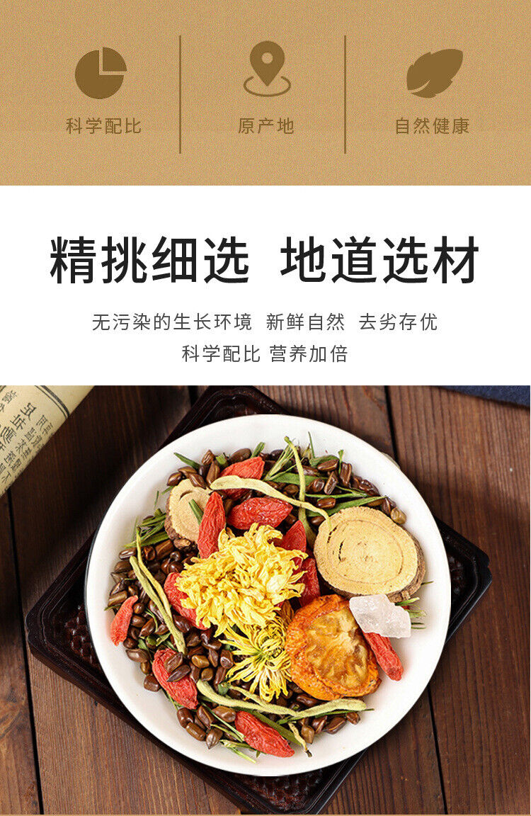 Health Drink Qi Min Tea Herbal Blend Liver Care Beer Tea