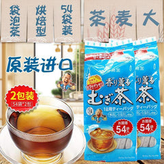 Japanese Barley Tea Original Bag Brewing Brewing Tea Bag Roasted Wheat Tea 405g