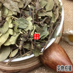 250g100% Natural Star Jasmine vine Herb Luo Shi Teng Herba Chinese Her