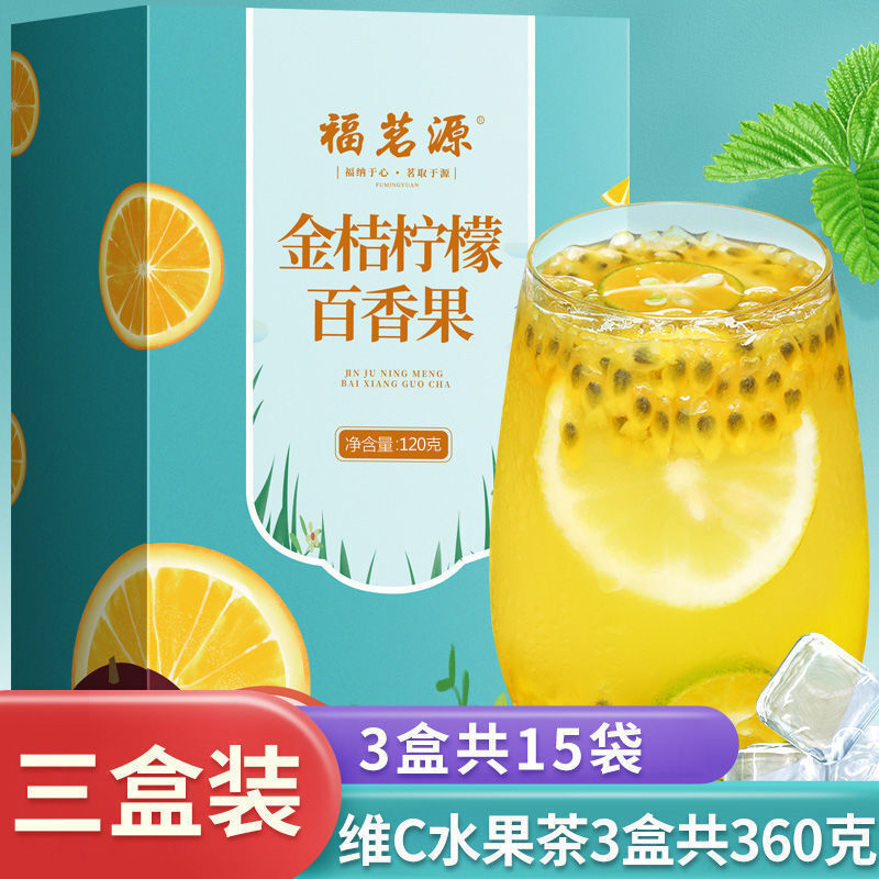 Kumquat Lemon Passion Fruit Tea Flower Fruit Tea Freeze-Dried Honey Lemon Slice