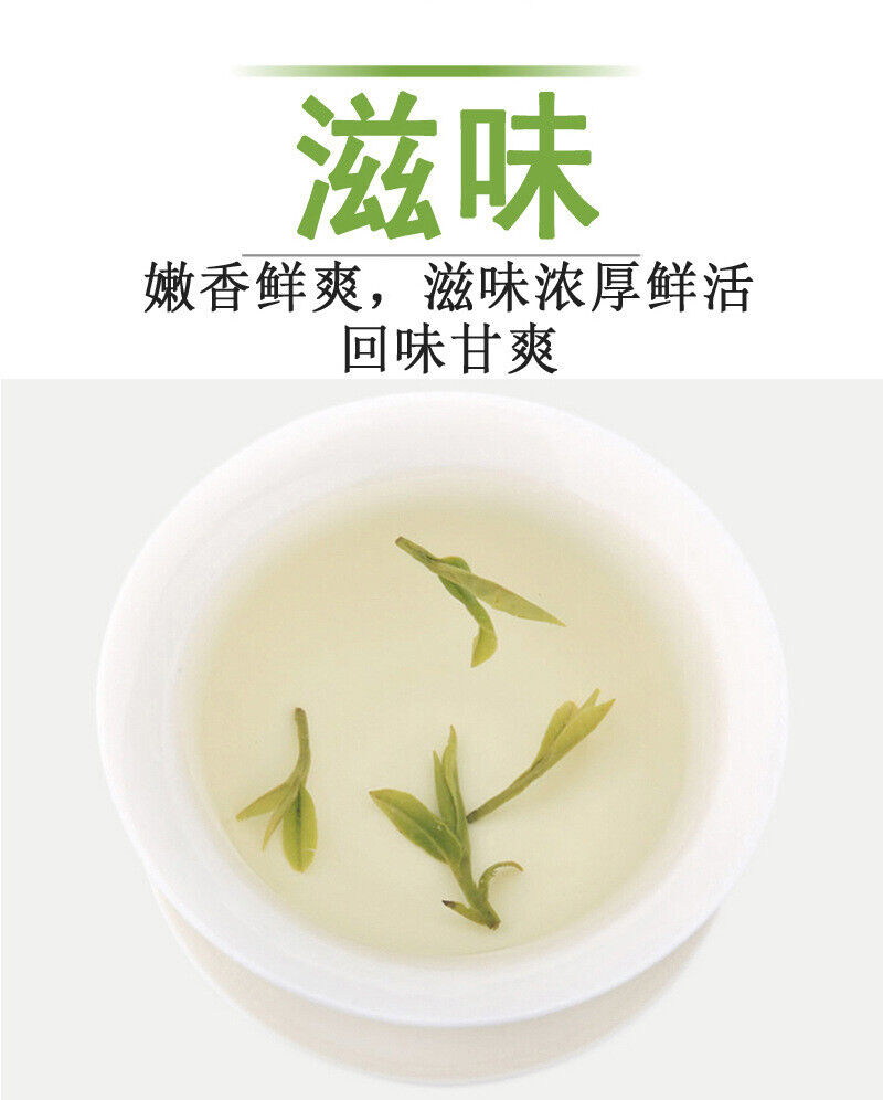 New tea Mao Jian green leaves Mingqian green tea Xinyang