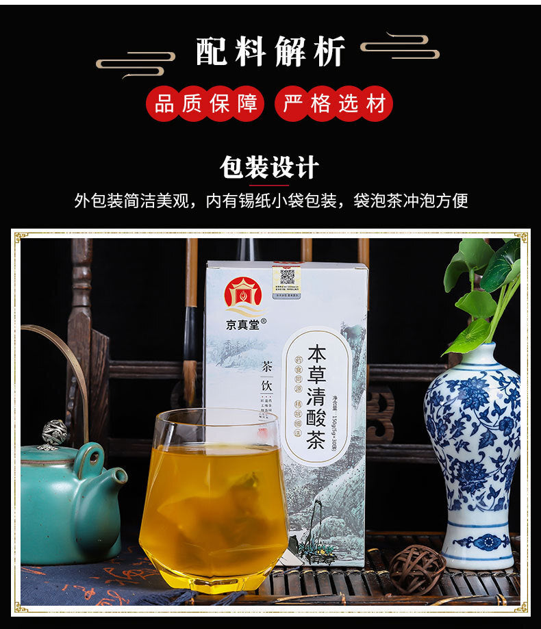 Herbal Cleansing Tea Tea Bags Mulberry Leaf Job's Tears Chicory Balance Tea
