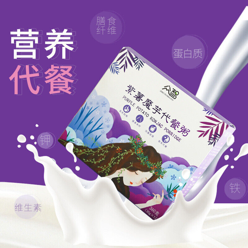 Konjac Meal Replacement Porridge, Whole Grain Powder, Nutritious Breakfast 360g