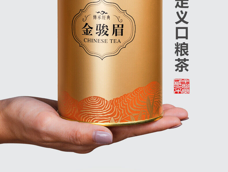 HelloYoung Liubei Jinjunmei Black Tea Honey Aroma Type Wuyishan Tongmuguan New Tea 125g