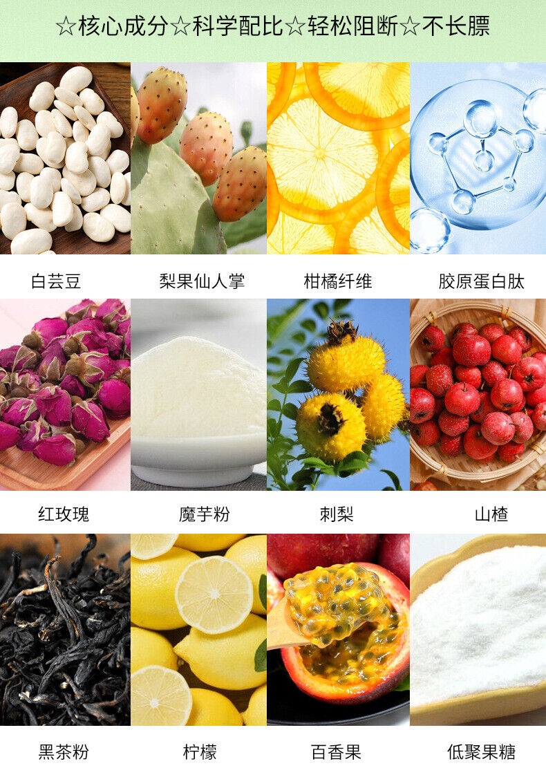 L-Carnitine Fiber Burning 0 Fat White Kidney Bean Konjac Meal Replacement Powder