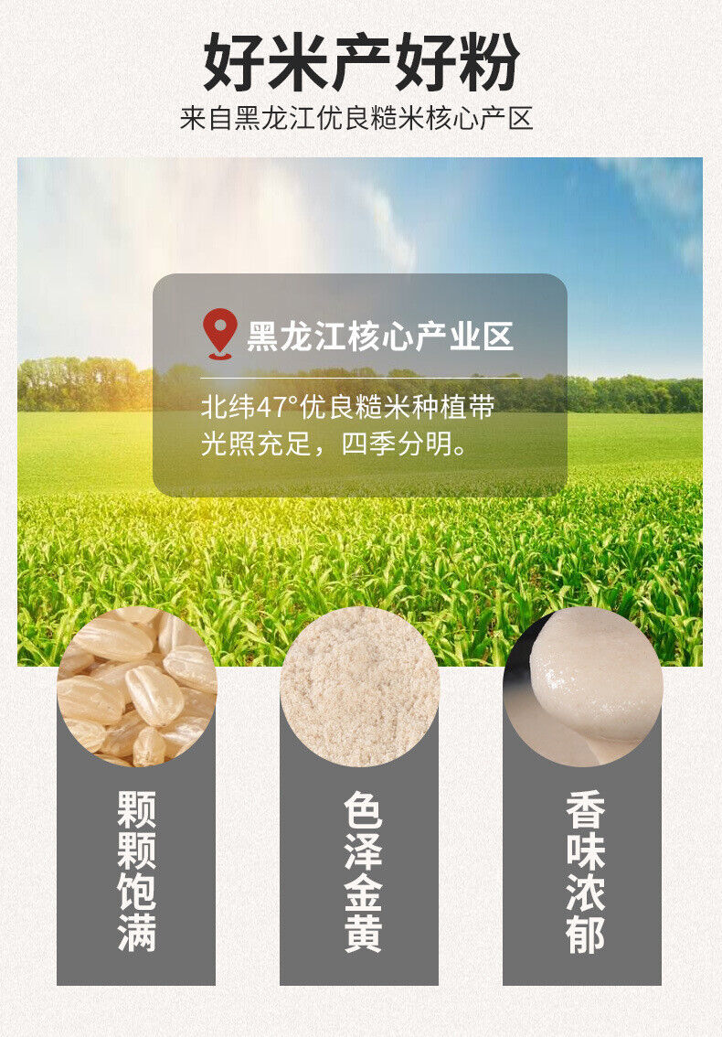Cooked Brown Rice Powder, Ready-to-eat Breakfast Powder, Puffed Whole Grains