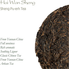 Hai Wan Lao Tong Zhi 7548 - Sheng Pu-erh Tea - 357g