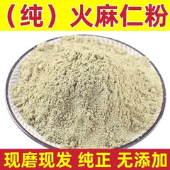 Cooked Hemp Seed Powder, Peeled Hemp Seed Powder, No Additives 500g