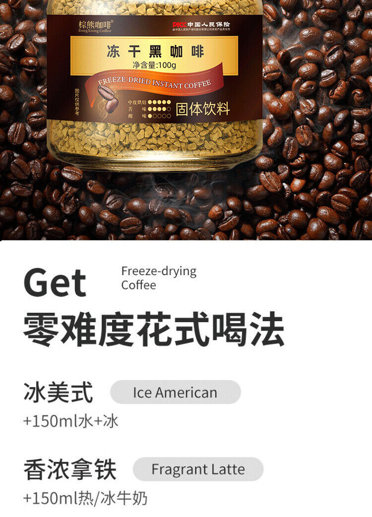 Americano Pure Black Coffee No Sugar 0 Fat Cold Brew Ready-to-Drink Coffee