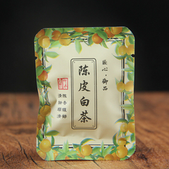 HelloYoung 500g Top Chenpi White Tea Xinhui Old White Tea Thin Slices Small Tea Cake Bulk