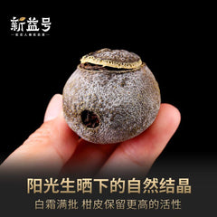 Thé en vracXinhui Pu'er petite mandarine verte du palais de huit ans thé mûr500g