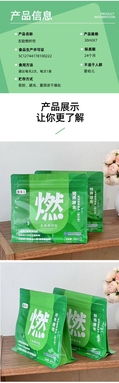 L-Carnitine Fiber Burning 0 Fat White Kidney Bean Konjac Meal Replacement Powder