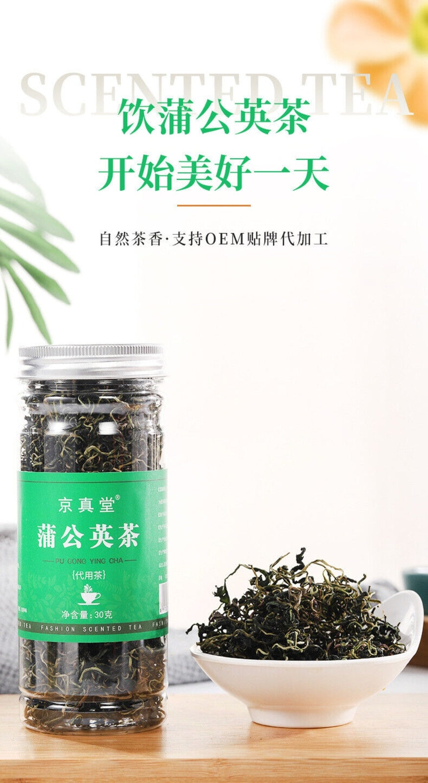 Dandelion Herbal Tea Bottle Tin Natural Detox Drink Liver Cleanse