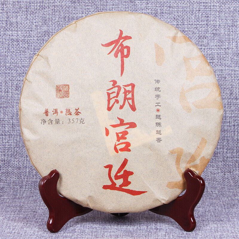 Blang Palace Seven Cakes 357g/12.59oz  Ripe Puerh Tea Cake Quality Black Tea