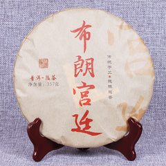 Blang Palace Seven Cakes 357g/12.59oz  Ripe Puerh Tea Cake Quality Black Tea