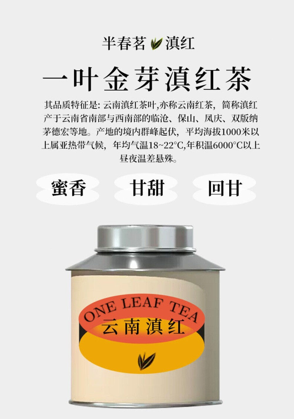 2025 Yunnan Ancient Tree Dianhong Black Tea Premium Authentic Gift Loose Leaf