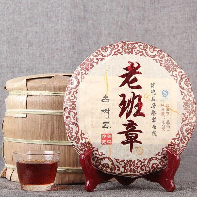 Handpicked  Yunnan Laobanzhang ancient tree Pu'er cake tea 357g ripe tea