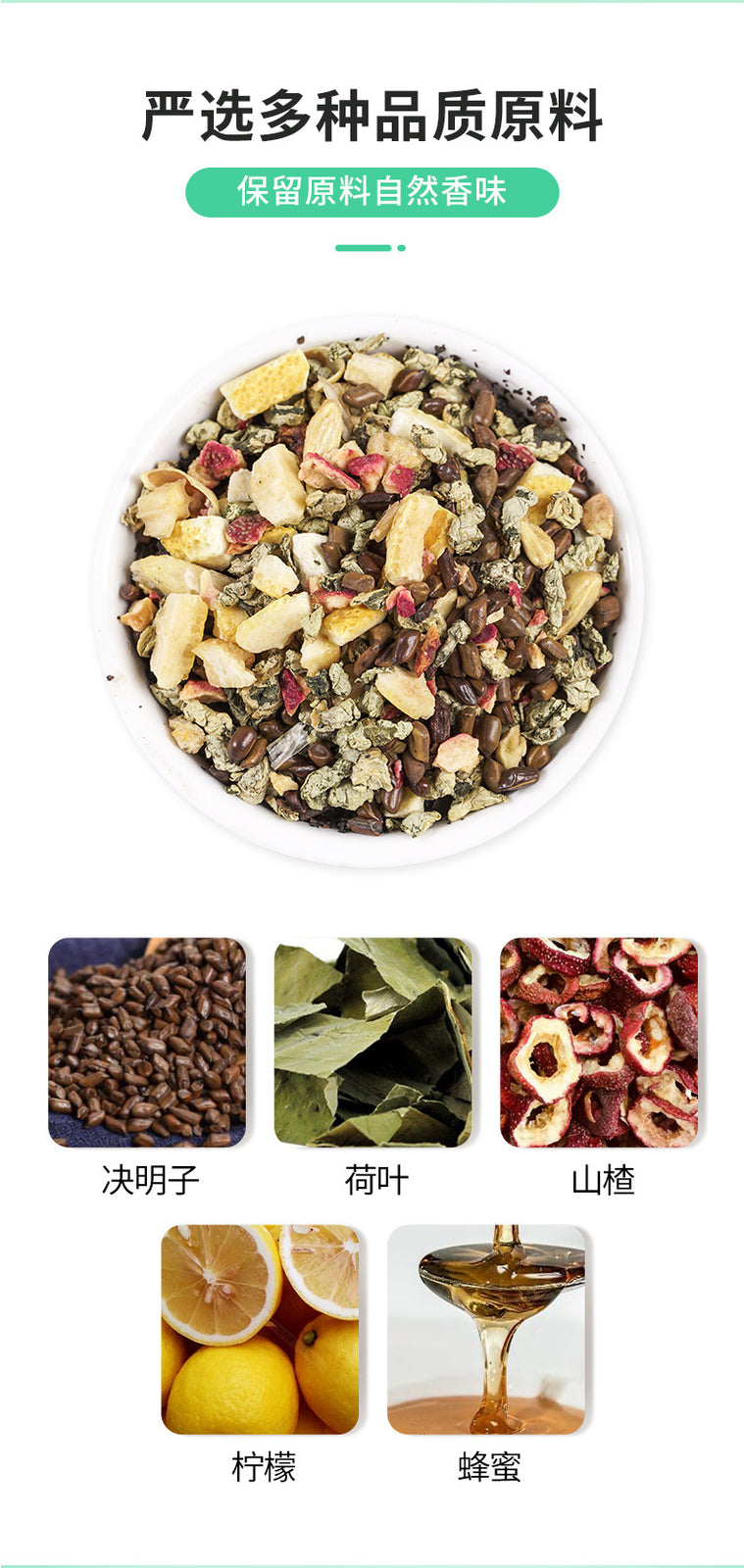 Lemon Lotus Leaf Tea Combination Triangle Tea Hawthorn Lemon Honey Tea Bag