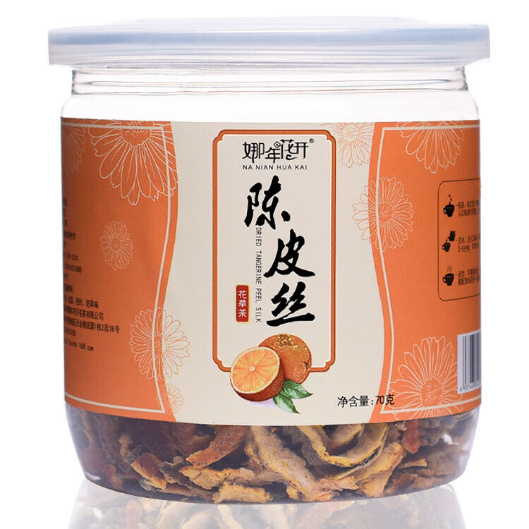 Peel shredded tangerine peel orange peel aged tangerine peel 70g/canned