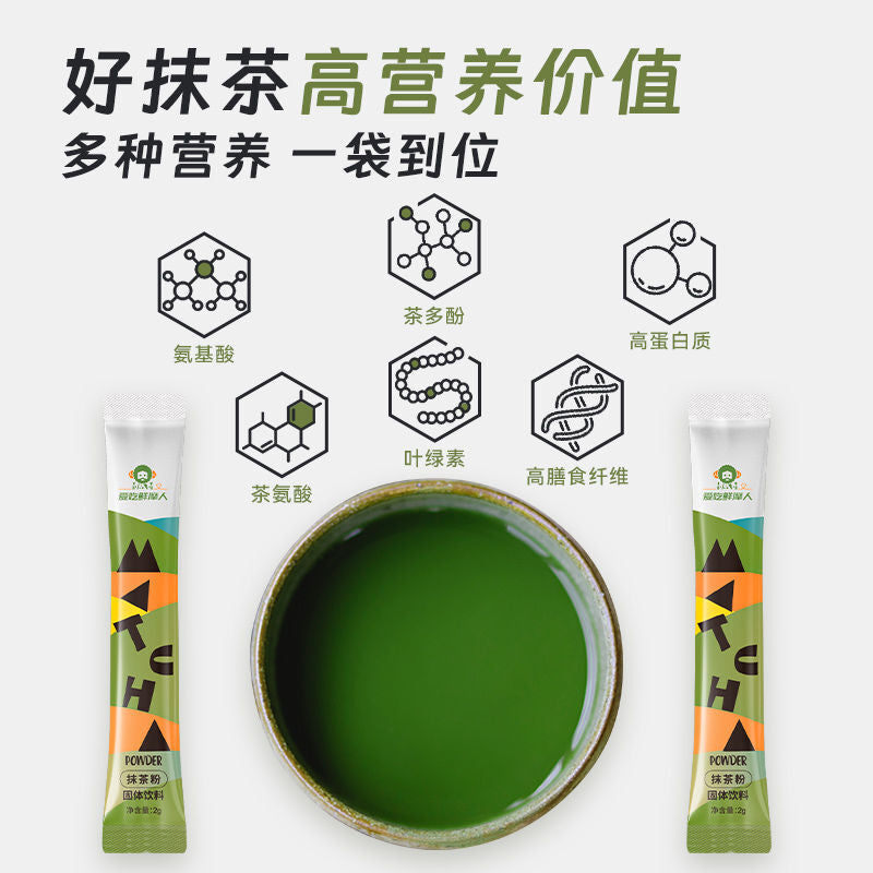 100g Drink for Tea Baking and Milk Tea Shops Pure Matcha Powder Instant
