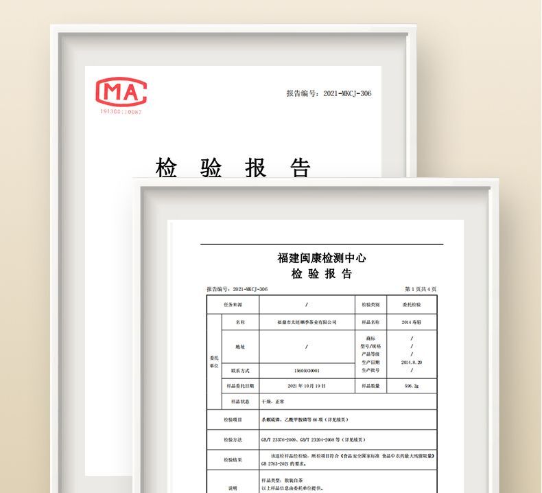 High Quality Fuding White Tea Old White Tea Healthy Benefit Gift Tea 88g/box
