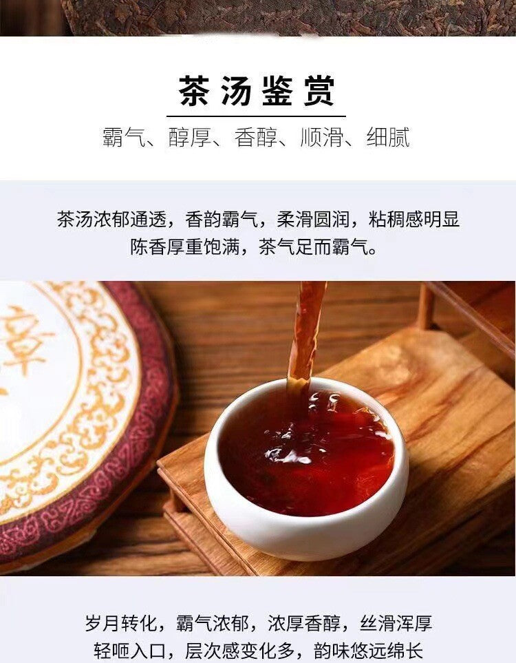 357g Yunnan Tea Pu'er Tea Old Ban Zhang Pu'er Tea Cake Seven Seed Cake Tea