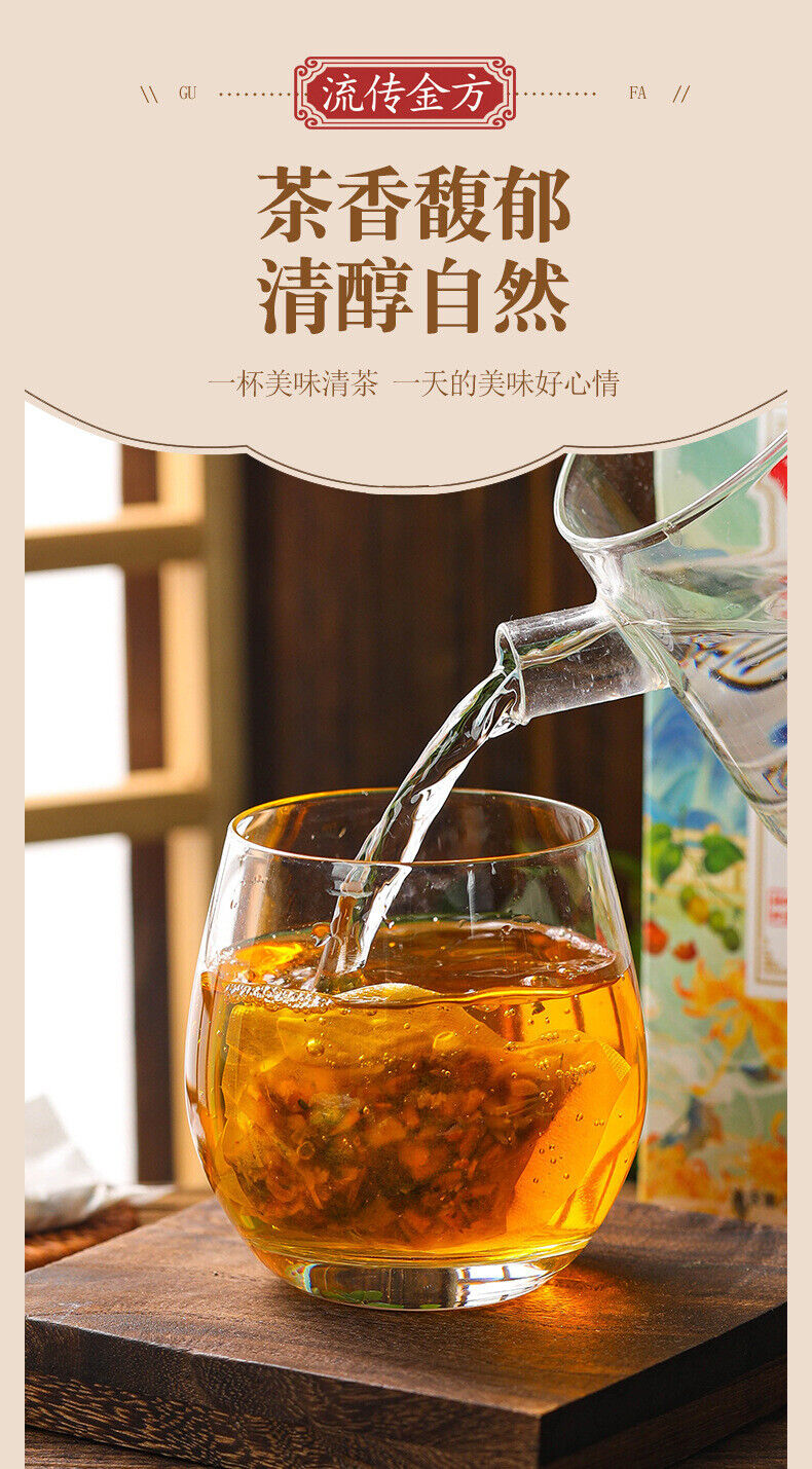 18 Flavours Chrysanthemum Cassia Seed Tea Health Tea Honeysuckle Burdock Roottea
