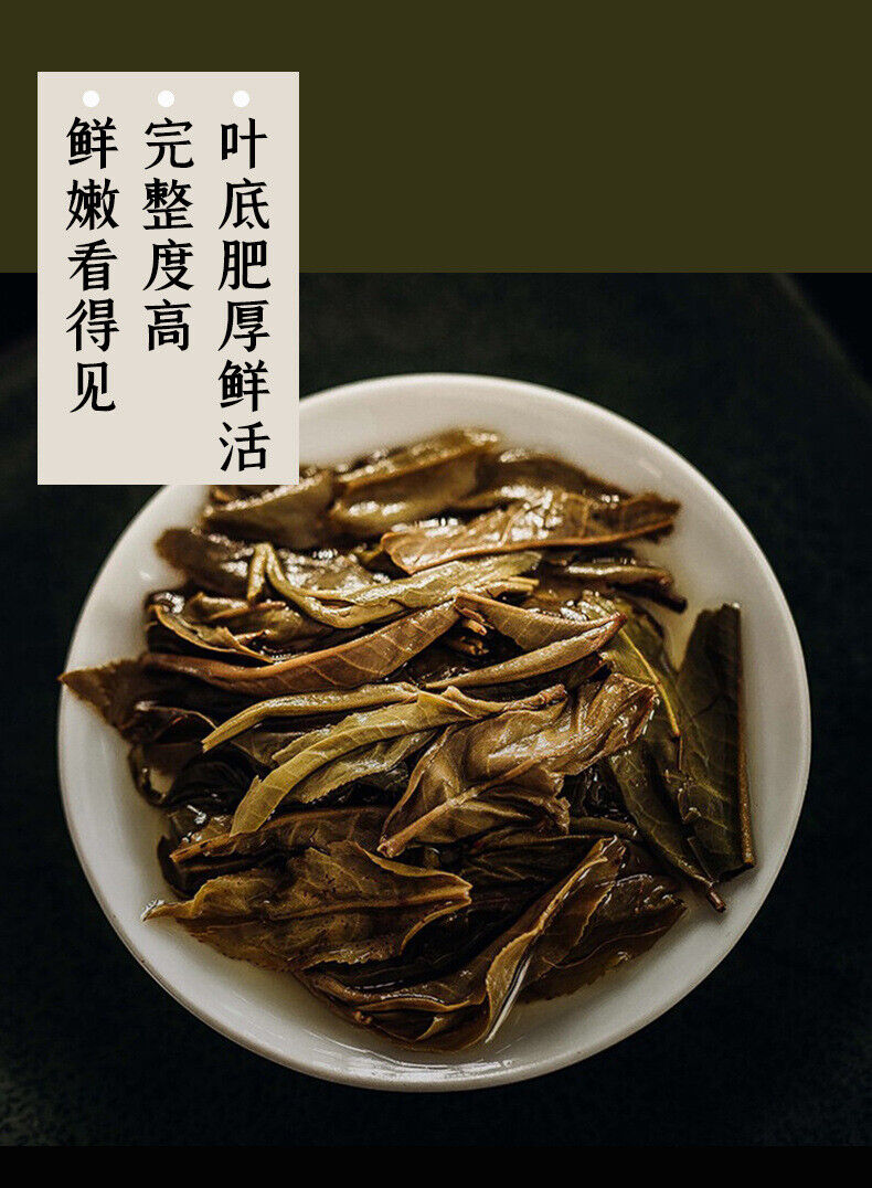 Yunnan Pu'er Old Tea Tea Xigui Pu'er Raw Tea Cake 357g